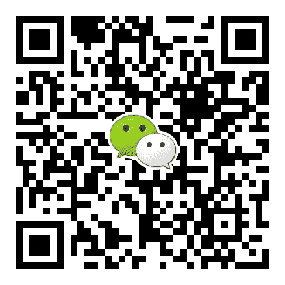 加微信咨詢