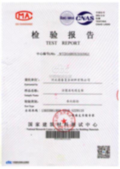 熱浸塑管廊抗震支架-檢驗報告